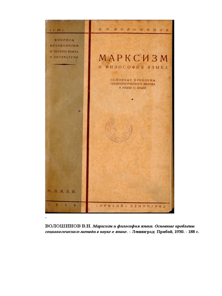 Реферат: Электрическая стихия в мировозрении человека